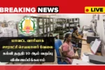 TNRD Panchayat Secretary Recruitment 2025 District Wise Tamilnadu Panchayat Union Job Application