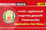 Government Jobs in Madurai 2025, Apply for DCPU Vacancies