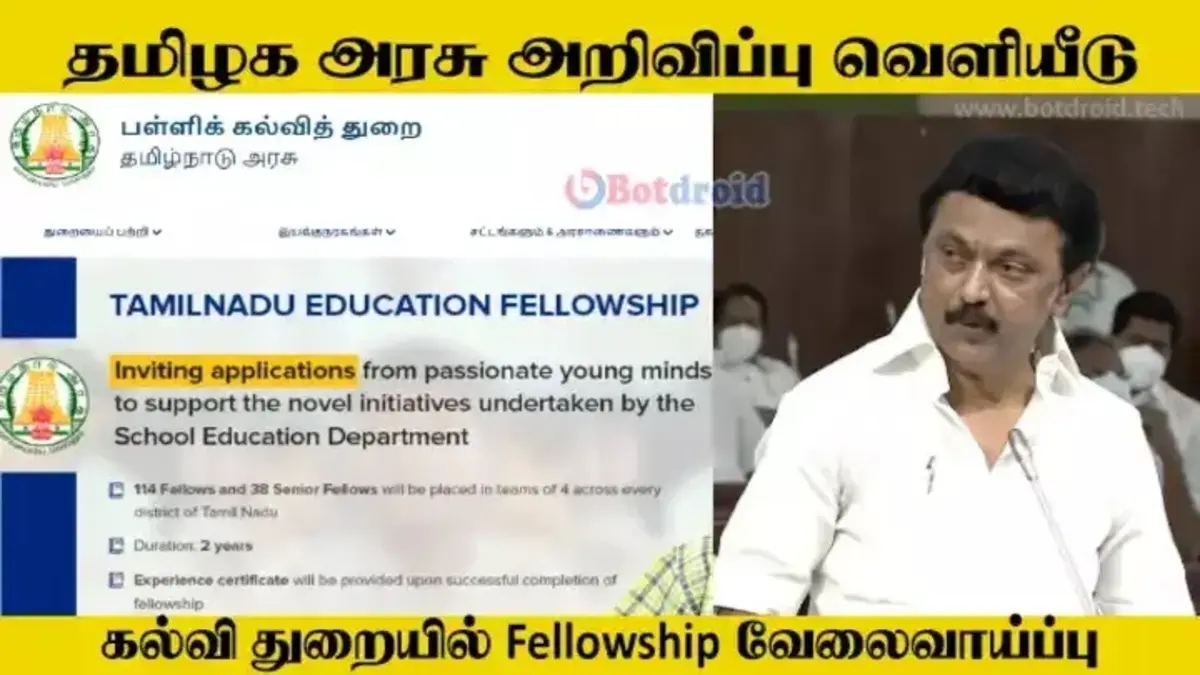 Tamilnadu Kalvi Fellowship 2024 Recruitment Tamilnadu Kalvi Fellowship 2024 Recruitment, Apply Online for Education Fellowship Jobs