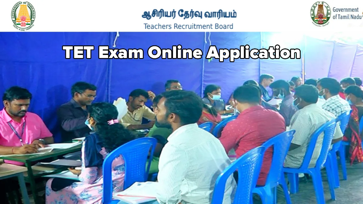 TN TET Online Application form 2025 and Notification Out by Tamilnadu Teachers Recruitment TN TET Online Application form 2025 and Notification Out by Tamilnadu Teachers Recruitment