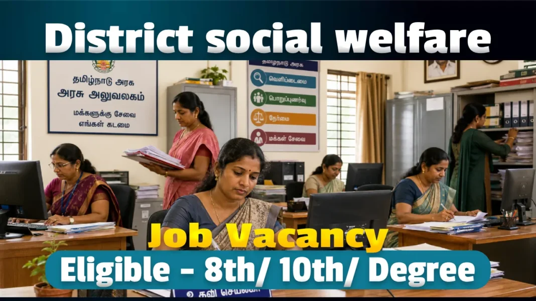 Government Jobs in Coimbatore 2026, Apply for District Social Welfare Department Job Vacancies