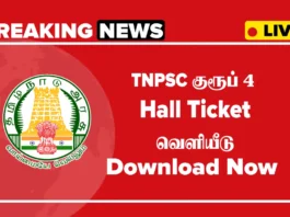 TNPSC Group 4 Hall Ticket 2025 Download, Check TNPSC Group 4 Exam Admit Card Link