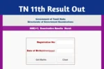 Tamilnadu 11th Result 2025 Download, Check 11th Public Exam Result