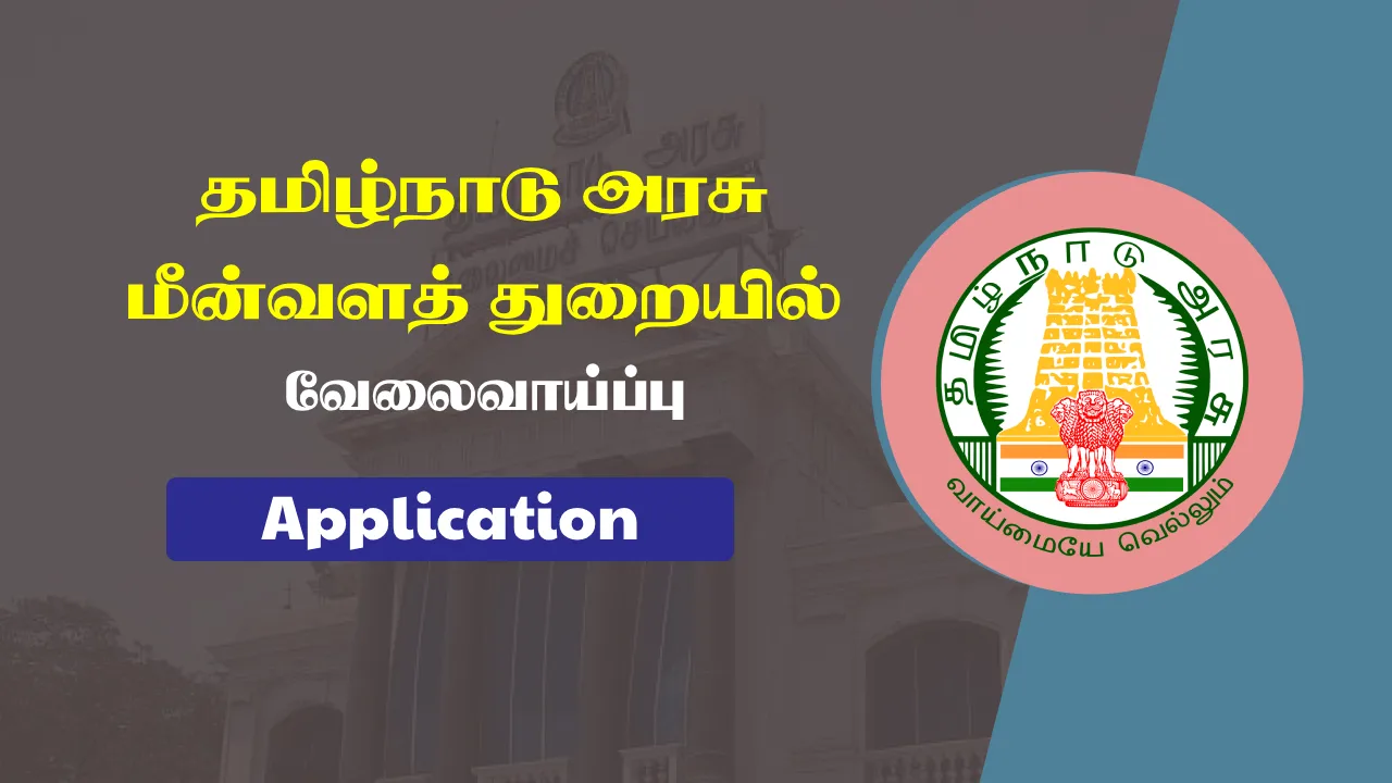 TN Fisheries Department Recruitment 2025, Apply for Fishery Assistant posts | TN Govt Jobs