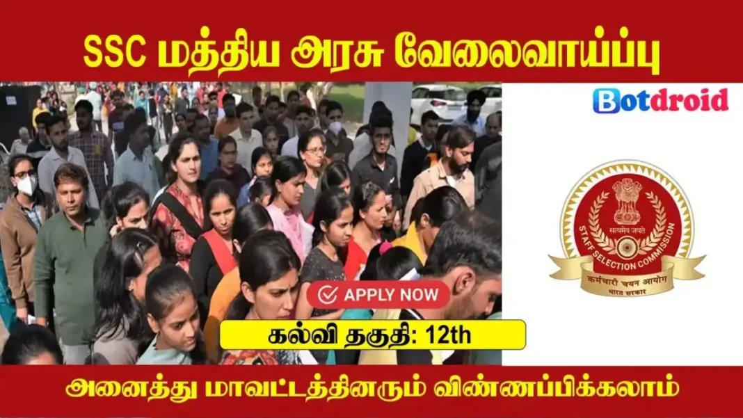 SSC Stenographer Recruitment 2025 Notification Out, Apply online for Grade C & D Vacancies