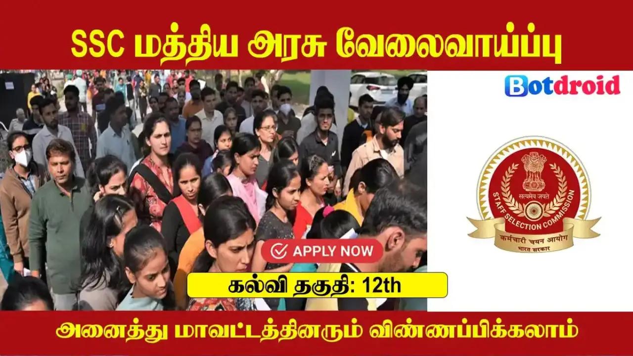 SSC Stenographer Recruitment 2025 Notification Out, Apply online for Grade C & D Vacancies SSC Stenographer Recruitment 2025 Notification Out, Apply online for Grade C & D Vacancies