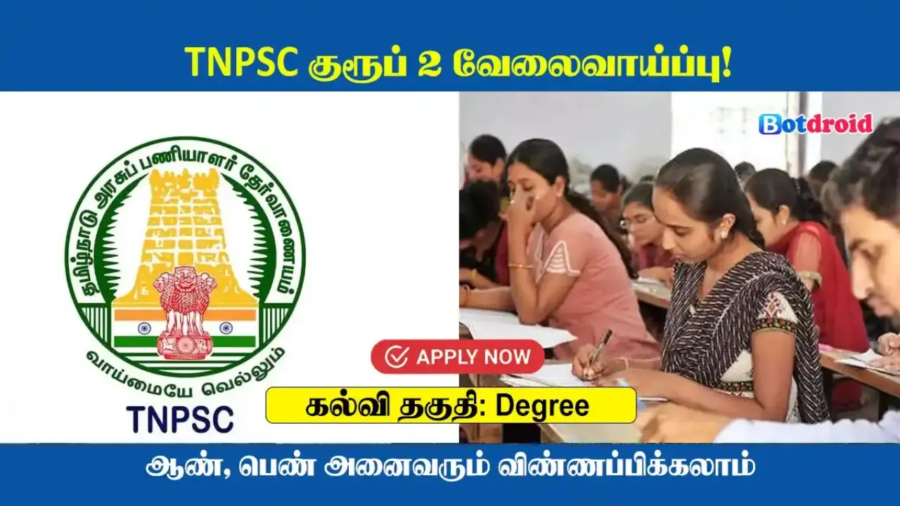 TNPSC Group 2 Notification 2025, Application Form TNPSC Group 2 Notification 2025, Application Form