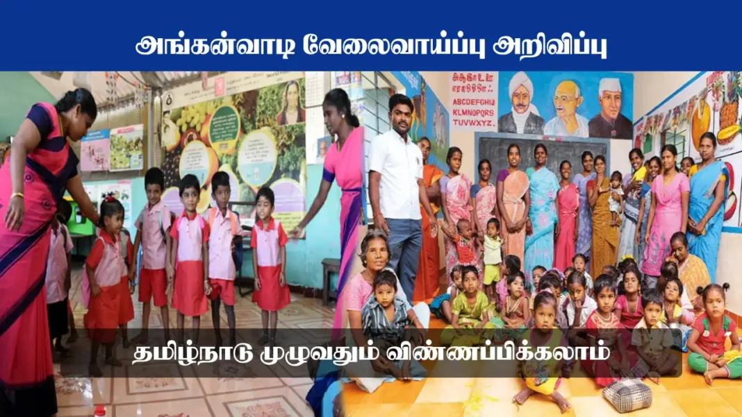 Tamilnadu Anganwadi Recruitment 2025 Out, Apply for Worker Vacancies with No Exam