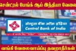Central Bank of India SO Recruitment 2026, Apply Online for SO Job Vacancies