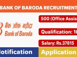 Bank of Baroda Office Assistant Recruitment 2025 Out, Apply Online for BOB Peon Jobs 