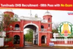 DHS Pudukkottai Recruitment 2025: Apply for Vacancies in TN Government