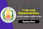 Salem DHS Recruitment 2025 Notification Out, Easy to Apply for Salem Jobs