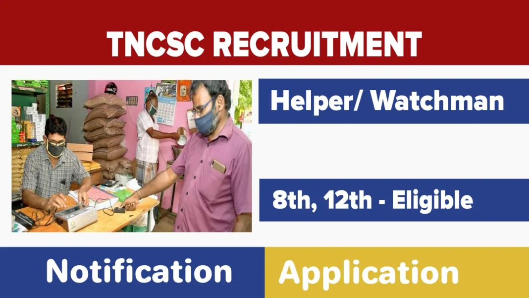 TNCSC Thanjavur Recruitment 2025 Now Out, Apply for Ration Shop Assistant Posts