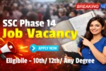 SSC Phase 14 Recruitment 2026, Apply Online for Phase XIV SSC 10th Pass Jobs