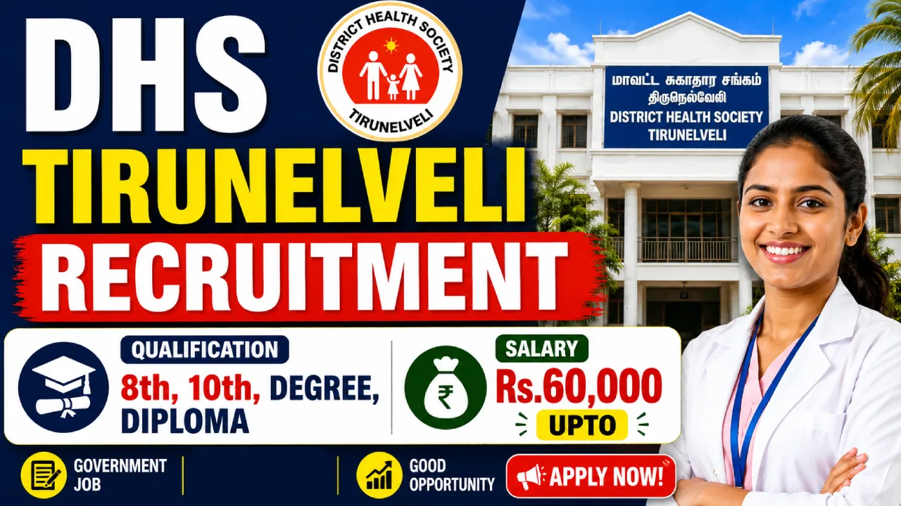 DHS Tirunelveli Recruitment 2026, Tomorrow Last Date for Thirunelveli District Government Jobs