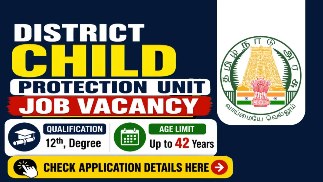 Government Jobs in Thanjavur 2026, Apply for DCPU Supervisor Posts